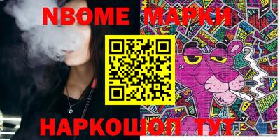 кокаин VHQ Балахна