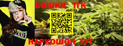 ешки Балашиха