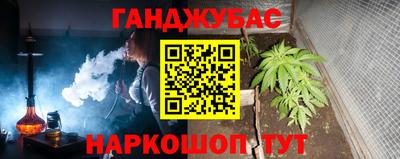 таблы Кинель