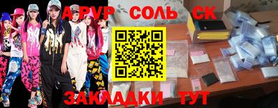 ешки Балашиха