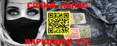 мефедрон мука Балаково