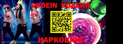 мефедрон мука Балаково