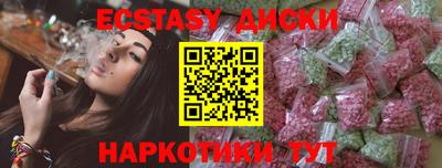 MDMA Кингисепп