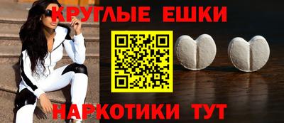 мефедрон мука Балаково