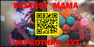 таблы Кинель
