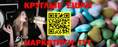 мефедрон мука Балаково