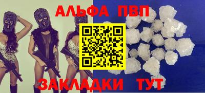 мефедрон мука Балаково