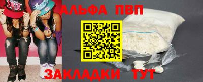 мефедрон мука Балаково