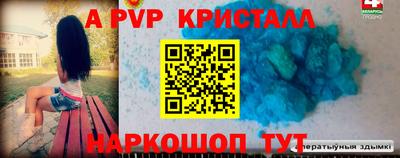 таблы Кинель