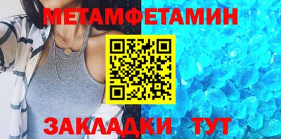 ешки Балашиха