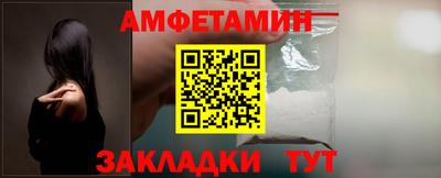 таблы Кинель