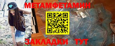 мефедрон мука Балаково