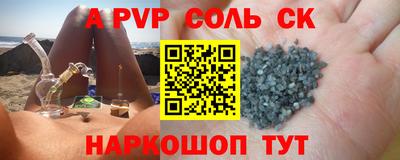 MDMA Кингисепп