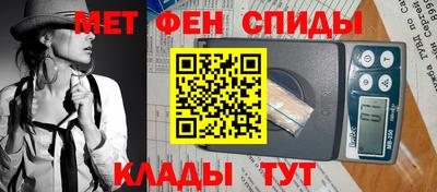 таблы Кинель