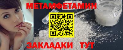 ешки Балашиха