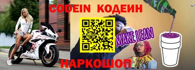 таблы Кинель