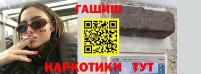 ешки Балашиха