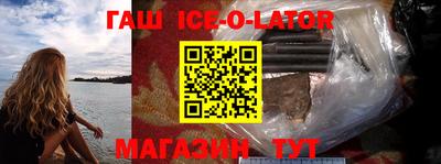 кокаин VHQ Балахна