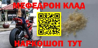 ешки Балашиха