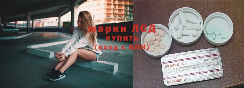 ЛСД экстази ecstasy  Куйбышев 