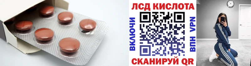нарко площадка официальный сайт  Куйбышев  ЛСД экстази кислота  дарнет шоп 