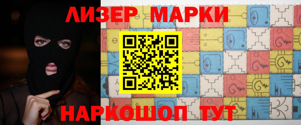 Куйбышев  Лсд 25 экстази ecstasy  Вход с VPN  ЛСД экстази кислота 