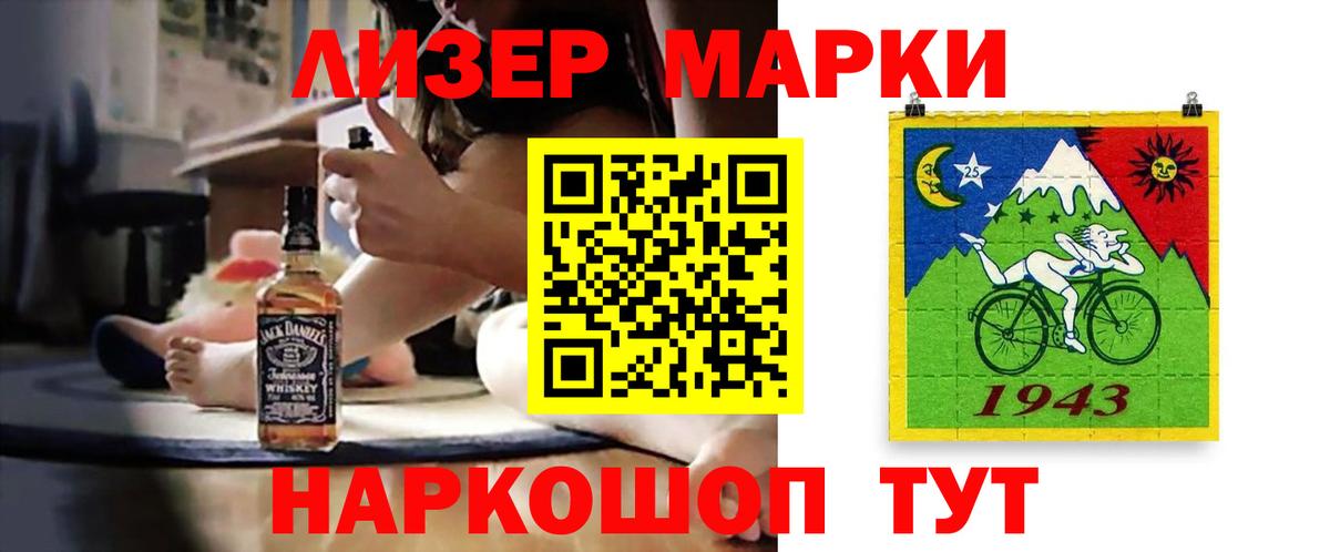 Лсд 25 экстази кислота Куйбышев