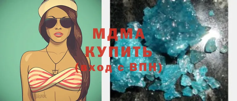 МДМА Molly  Куйбышев 