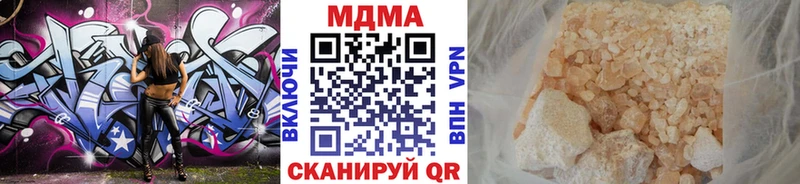 где найти наркотики  Куйбышев  МДМА Molly 