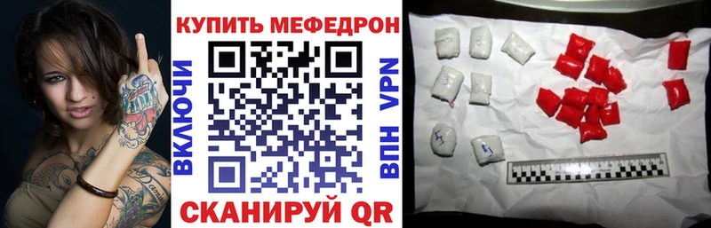купить наркотики цена  Куйбышев  МЯУ-МЯУ VHQ 
