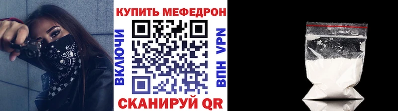 МЕФ  Куйбышев