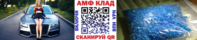 МЕТАМФЕТАМИН Methamphetamine  Куйбышев 