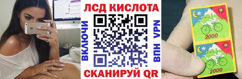 Наркотические марки 1500мкг  Куйбышев 