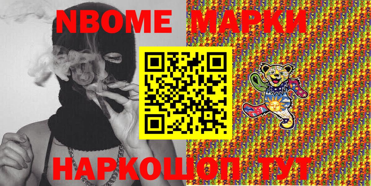 Меф МЯУ МЯУ   Кокаин  NBOMe  ГАШИШ  ГАШ  Канабис  Меф МЯУ МЯУ   Куйбышев  Альфа ПВП СК  