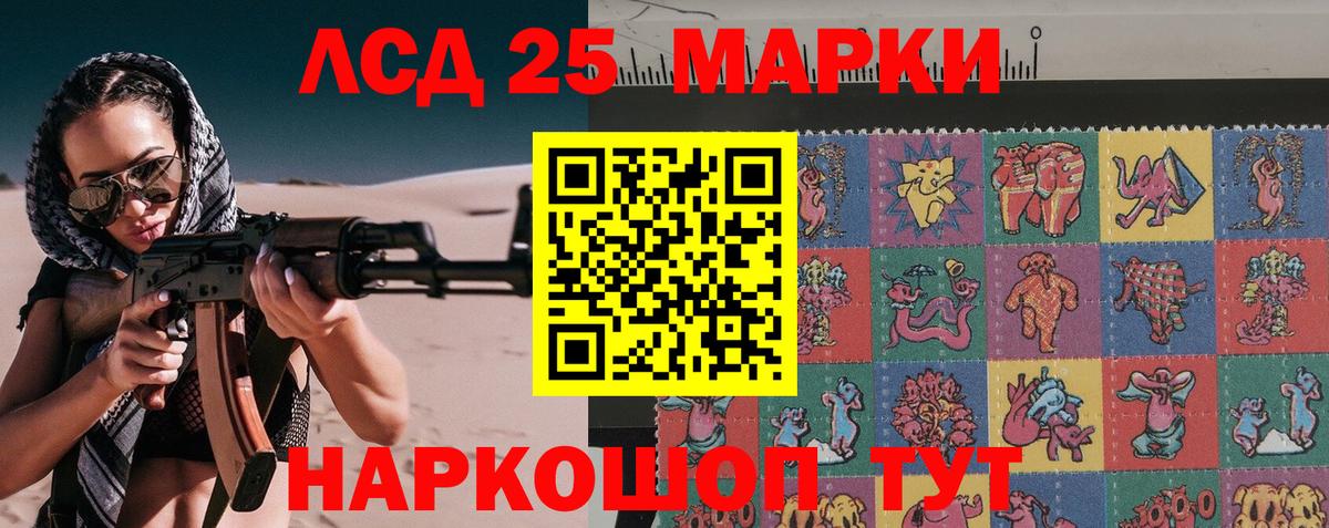 где купить наркоту  Марки N-bome 1,8мг  Вход с VPN  Куйбышев  Марки NBOMe 
