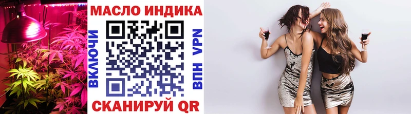 ТГК вейп  Куйбышев 